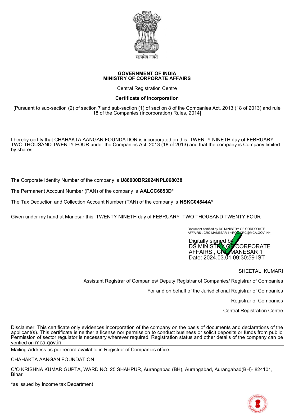 Certificate of incorporation